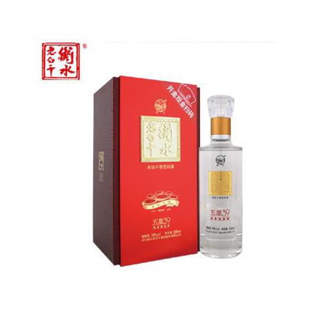 衡水老白干39度升级版五星
